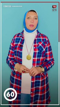 شروط الخروج ل المعاش المبكر بـ «التأمينات» الجديد