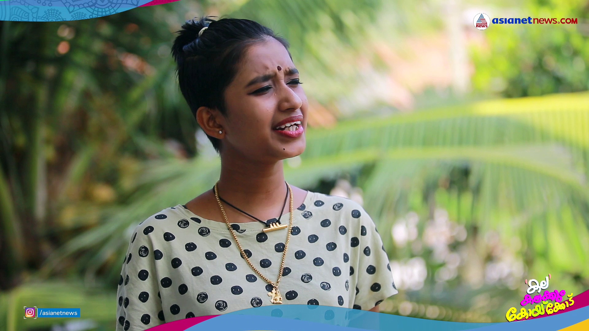 കാൻസർ തിരിച്ചറിഞ്ഞതും അതിജീവിച്ചതും പാട്ടിലൂടെ; അവനിയുണ്ട് കലോത്സവത്തിന്