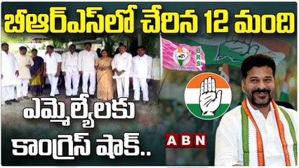 పార్టీ మారిన ఎమ్మెల్యేలకు రేవంత్ రెడ్డి  షాక్ _ Revanth Reddy Gives Shock To 12 Mlas _ ABN Telugu