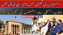 Delay in dissolution of assemblies, PTI consideration of proposal over resignations from PA