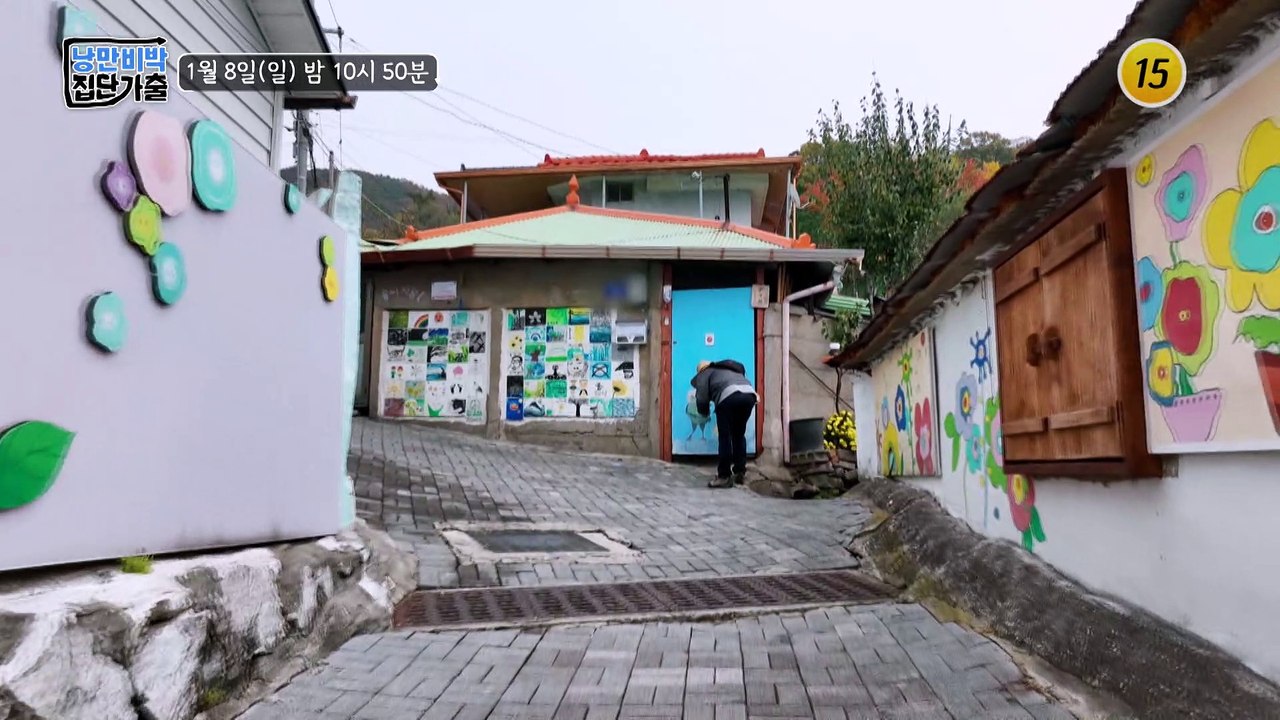 ‘낭만 비박 집단 가출’ 최초, 도심 여행지 청주!_낭만비박 집단가출 9회 예고 TV...