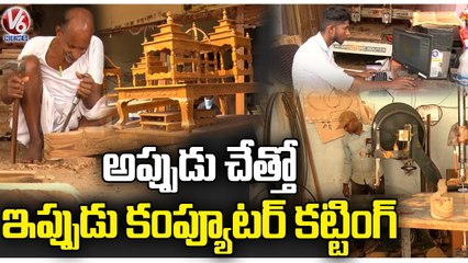 Vadrangi Kalakarulu Using Modern Machines _ Karimnagar _ V6 News