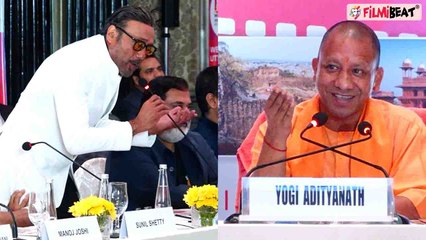 CM Yogi से Jackie Shroff बोले- Theatre में Popcorn के कीमत कम करो, CM Yogi का मजेदार Reaction!
