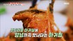 [Tasty] Steamed monkfish with soft meat and sauce, 생방송 오늘 저녁 230106