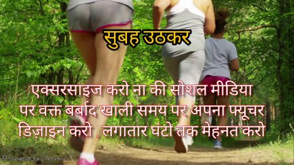 वक्त बर्बाद मत करो || Best Powerful Motivation Speech for SUCCESS LIFE || Motivational STORY