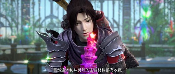BTTH S5 EP25 Eng