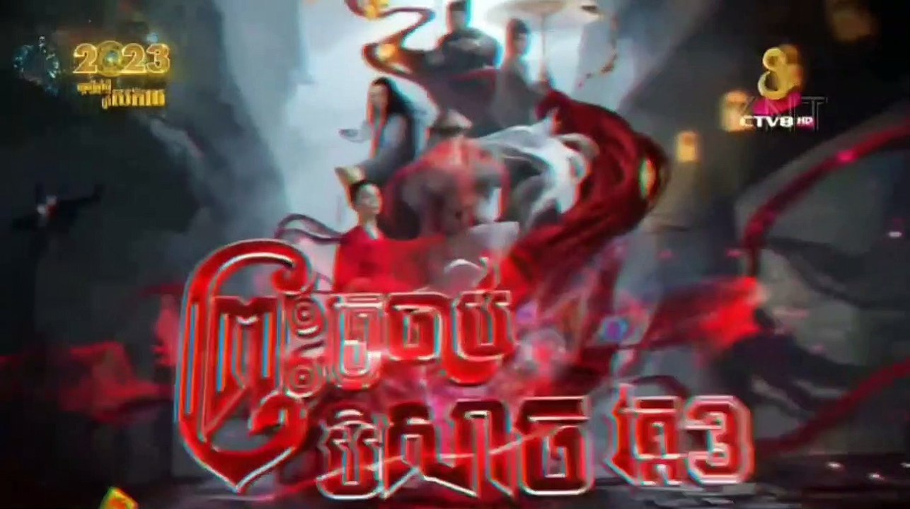 Episode 04