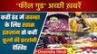 Vrindavan Krishna Mandir | Varanasi BHU Flower Exhibition | Good News Today | वनइंडिया हिंदी
