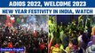 New Year 2023: Celebrations all across India as people bid adieu to 2022 | Oneindia News *News