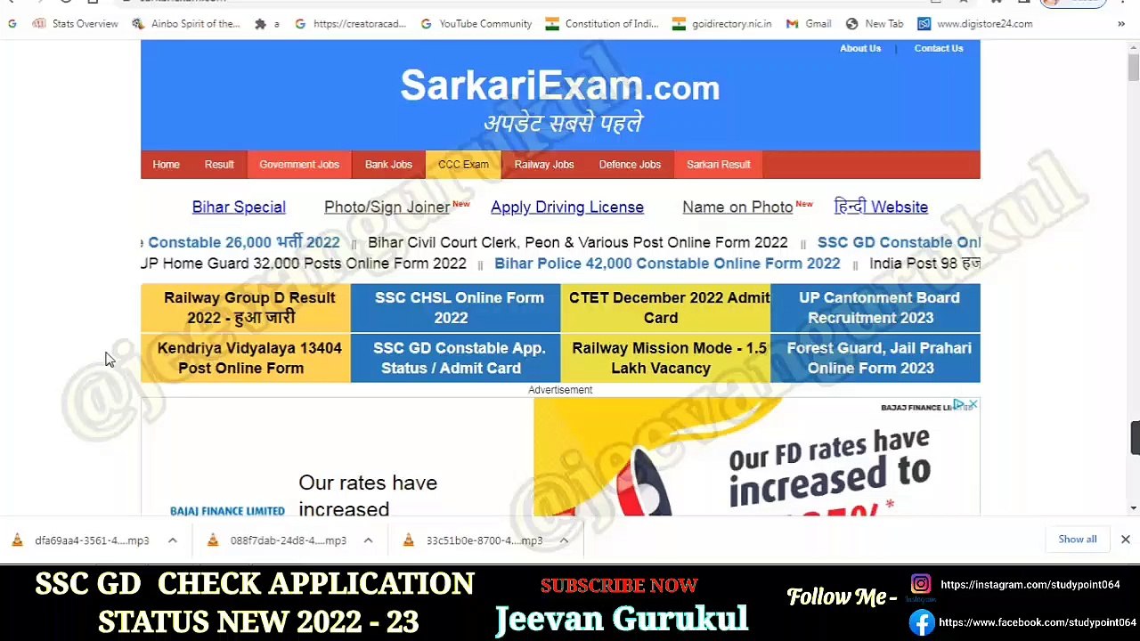 ssc gd application status check 2022 | ssc gd application status kaise check kare | @jeevangurukul