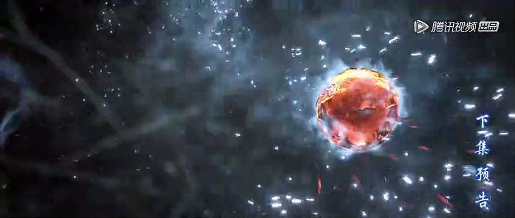 Battle Through the Heavens Season 5 Episode 26 Preview | dou po cangqiong 5 | 斗破苍穹年番 第26话