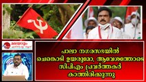 കേരളാ കോൺഗ്രസ്സ് മാണി ഗ്രൂപ്പിന് അഗ്നി പരീക്ഷ ; തീരുമാനം മുന്നണിയെ ബാധിക്കും