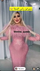 مروة راتب تفاجئ الجمهور أثناء الاحتفال بعام 2023