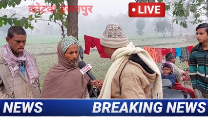 पूर्वी चम्पारण कोटवा में बिजली कनेक्शन मे खुलेआम ठगी, अधिकारी के दावे खोखले।