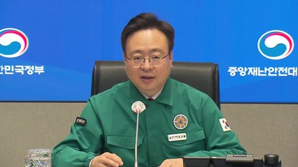 중대본 "중국발 입국자 하루 550명 검사 가능...100명 수용 시설 마련" / YTN