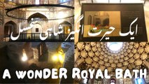 Shahi Hammam | A wonder royal bath