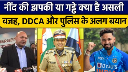 Rishabh Pant Health Update: Police और DDCA के अलग-अलग बयान, क्या है सच्चाई ? वनइंडिया हिंदी *News