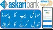 How to reset password of askari mobile app | Askari mobile banking app password change |