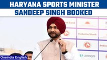 Haryana sports minister Sandeep Singh booked in Sexual harassment case | Oneindia News *News