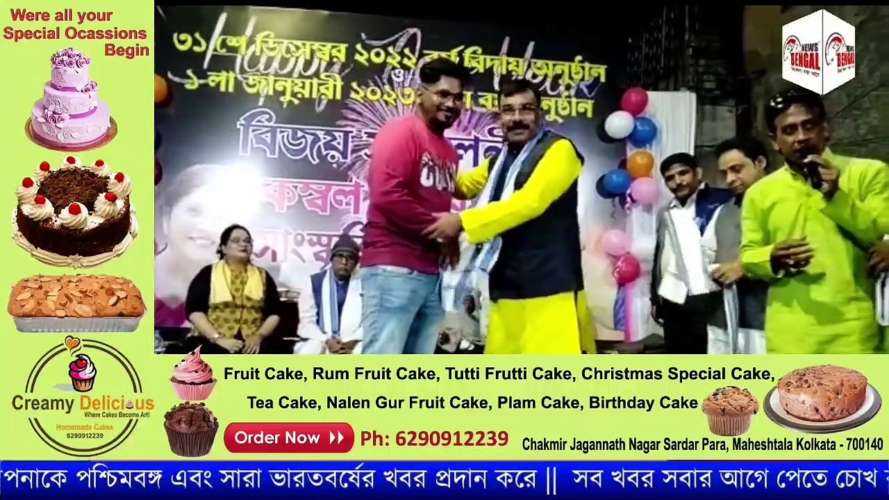 সম্মিলিত নিমতলা আদি ক্লাবের বর্ষ বিদায়ে কম্বোল বিতরনী