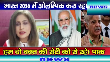 ,Hum Do waqat Ki Roti Ko Behal !Bharat Me Olympic Hone Ja Raha