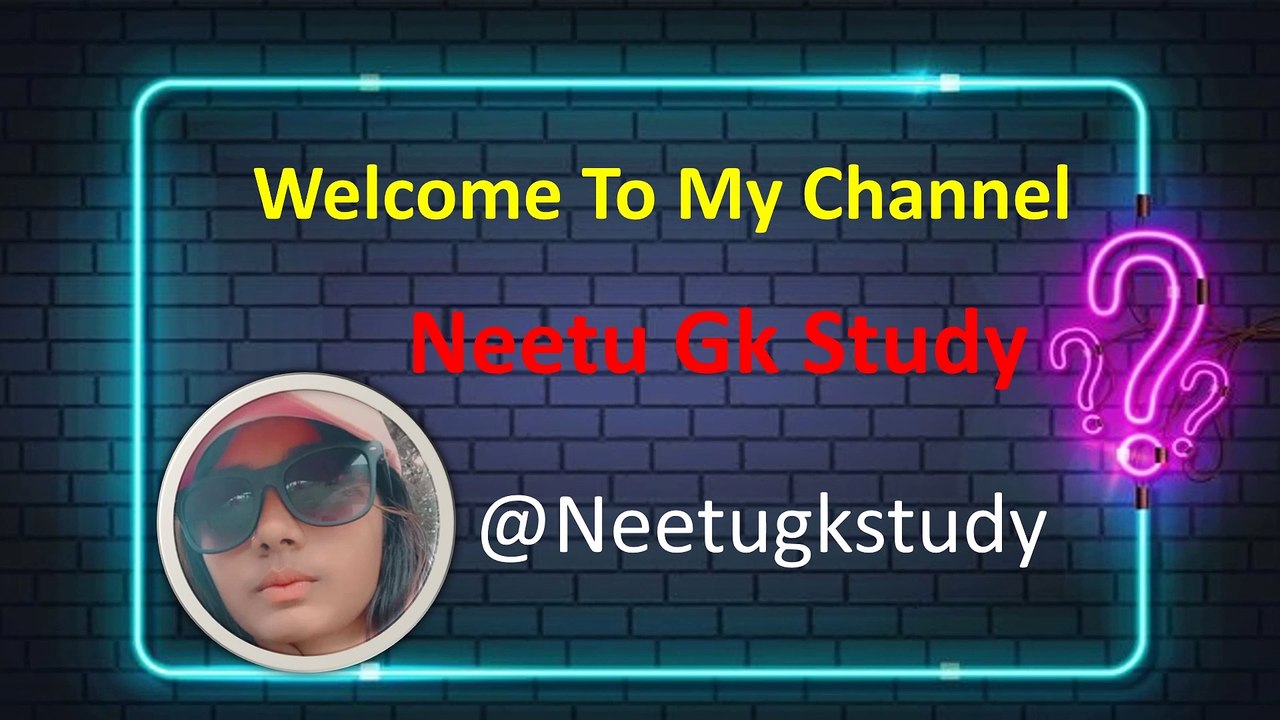 KBC Questions- KBC GK In Hindi - KBC Quiz