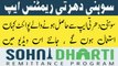 Sohni dharti Remittance points use_ How To Earn Rewards With Sohni Dharti Program