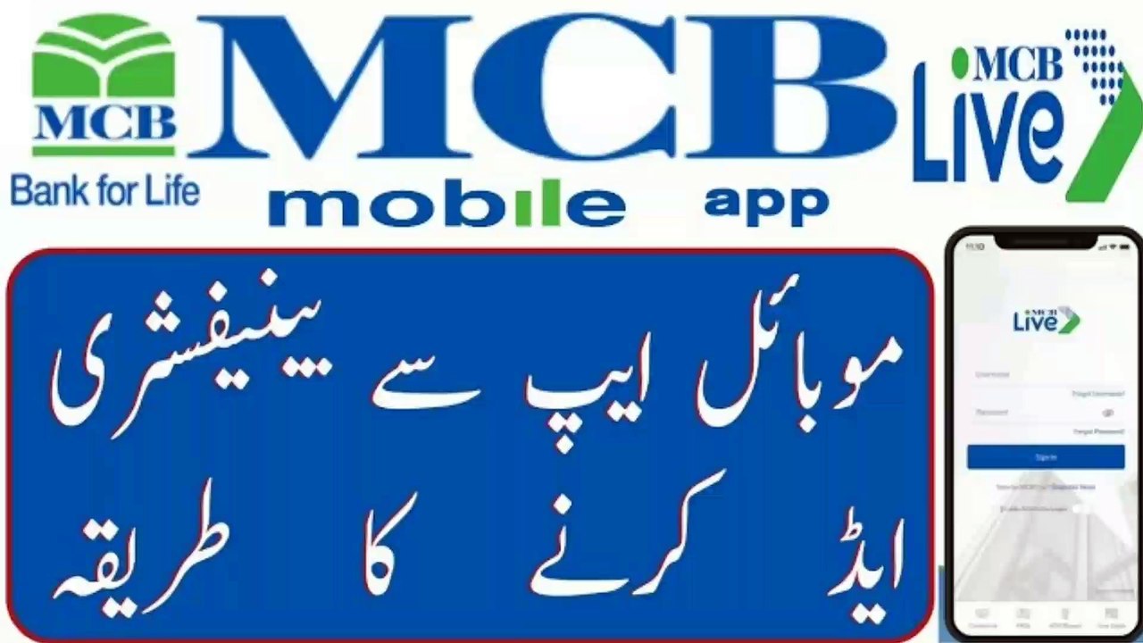 How To Add Payee MCB live Other Banks _ MCB live mobile banking app