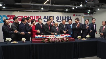 與 신년인사회 "3대 개혁 뒷받침·총선 승리" 다짐 / YTN