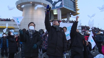 첫 태양 보며 박람회 성공 개최·평화 통일 기원 / YTN