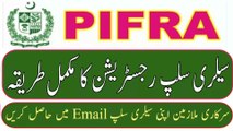 Pifra email registration _ Pifra online salary slip registration process of government employees |