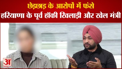 Sandeep Singh: महिला कोच से छेड़छाड़ में Haryana के खेल मंत्री ने इस्तीफा ये है पूरा मामला।