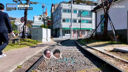 옛 청주 역사 전시관에서 즐기는 세 남자들의 추억 여행 TV CHOSUN 230101 방송
