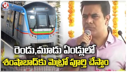 Will Complete Metro Services To Shamshabad With 2 To 3 Years Say's , Minister KTR | V6 News