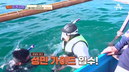 평생 잊지 못할 기억♥ 여행단의 필리핀 보홀 여행 소감!