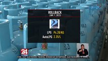 Rollback sa presyo ng LPG, ipinatupad ngayong Jan. 1, 2023 | 24 Oras Weekend