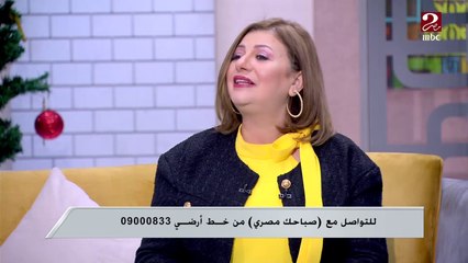 اعرف اكتر عن توقعات الأبراج لعام 2023 من عبير فؤاد خبيرة الأبراج