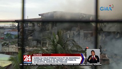 Sunog sa cold storage facility, naapula nitong umaga ng bagong taon; mahigit 200 pamilya, nawalan ng tirahan | 24 Oras Weekend