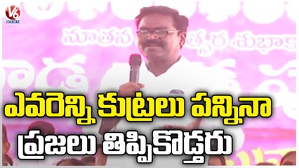Minister Puvvada Ajay Kumar Comments On Corporators | Khammam | V6 News