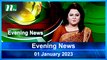 Evening News | 01 January 2023 | NTV News Updates