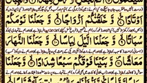 Surah  an Naba With Urdu Translation | Learn Holy  Quran in Home