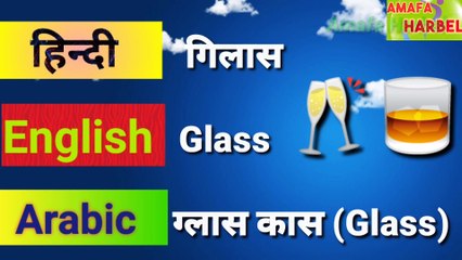 Arabic speaking full course 2023