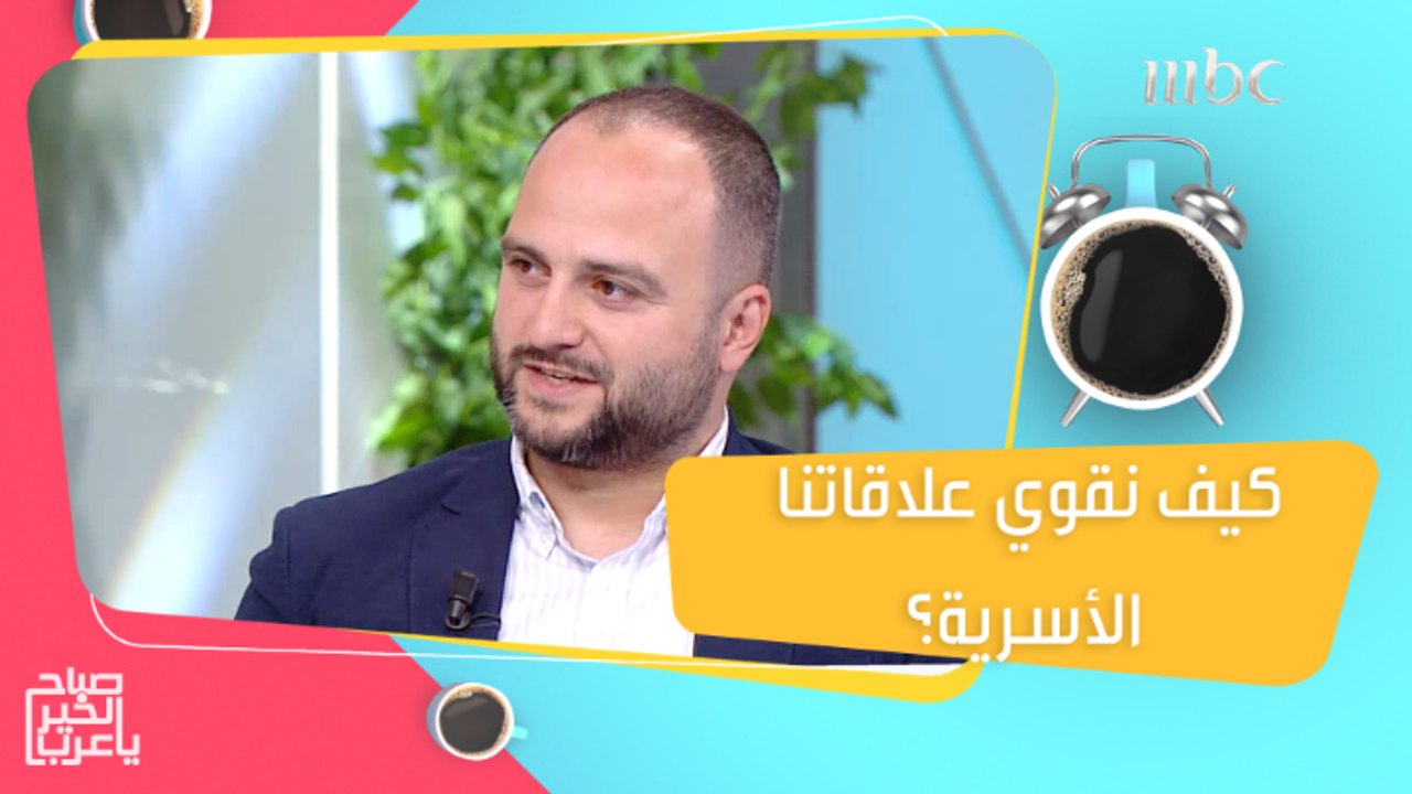 في اليوم العالمي للأسرة..كيف نسخر السوشيال ميديا لتقوية العلاقات الأسريّة