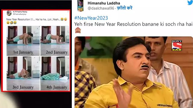 New Year 2023 Funny Memes Viral, Funny Memes Images and Video |Boldsky *Festival