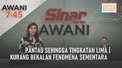 AWANI 7:45 [01/01/2022] – Pantau sehingga tingkatan lima | Kurang bekalan fenomena sementara
