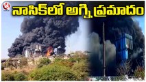 Massive Fire Outbreak At Nashik | Maharashtra | V6 News