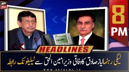 ARY News Headlines | 8 PM | 1st January 2023