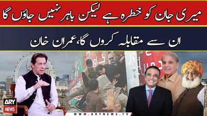 Pakistan to enter default without IMF Programme says Imran Khan