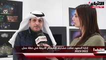 المعهد العالي للفنون المسرحية نظّم معرض ابداعات الطلاب