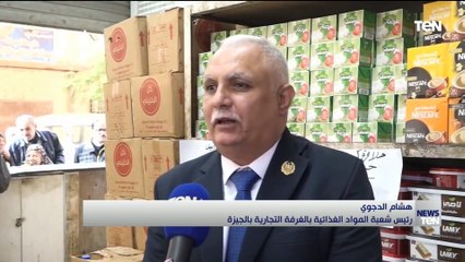 TeN | نشرة أخبار الخامسة مساءًا - الاحد 1- يناير 2023